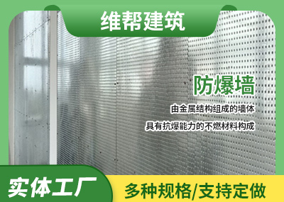 纖維水泥複合鋼板芭乐视频成人污在线免费牆