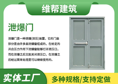 鋼製芭乐视频IOS下载最新門