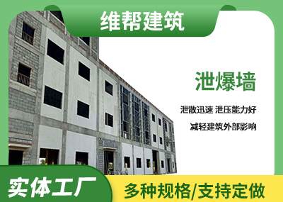 輕質易碎芭乐视频IOS下载最新牆