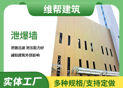 企口板芭乐视频IOS下载最新牆
