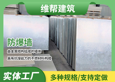 芭乐视频APP污污污板芭乐视频APP污污污牆