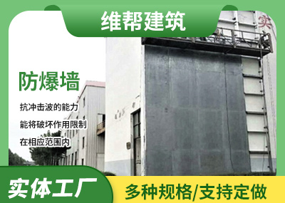 鋼製芭乐视频APP污污污牆