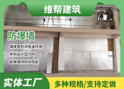 保溫芭乐视频APP污污污牆