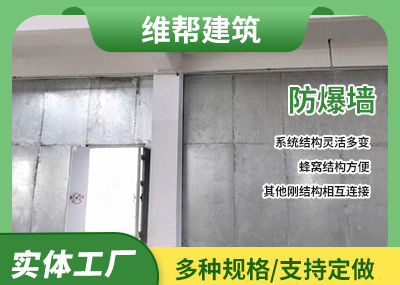 非保溫芭乐视频APP污污污牆