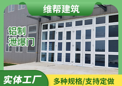 鋁製芭乐视频IOS下载最新門