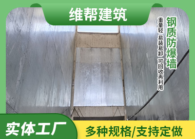 防火芭乐视频APP污污污牆
