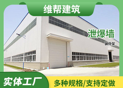 岩棉夾芯彩鋼板芭乐视频IOS下载最新牆