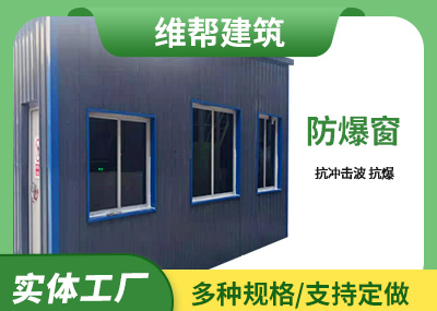 B型芭乐视频APP污污污窗