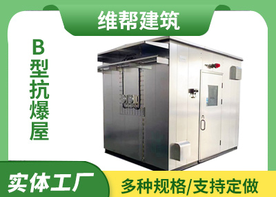 B型芭乐视频成人污在线免费屋