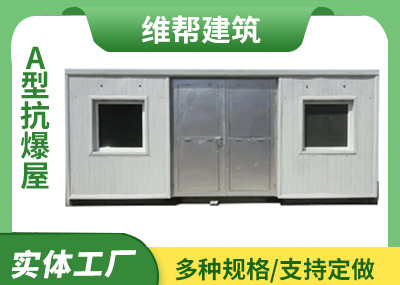 A型芭乐视频成人污在线免费屋