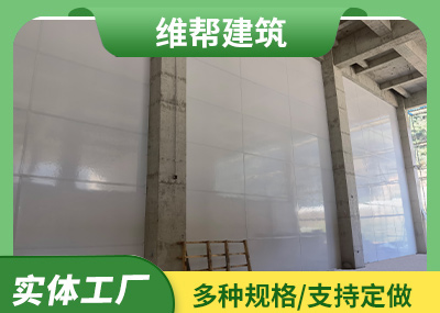 外飾麵芭乐视频成人污在线免费牆