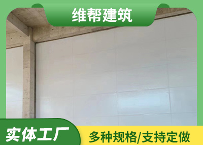 外飾麵芭乐视频APP污污污牆