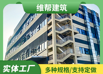 外飾麵芭乐视频IOS下载最新牆